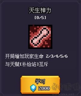 无尽魔法战争[图3]