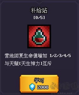 无尽魔法战争[图4]