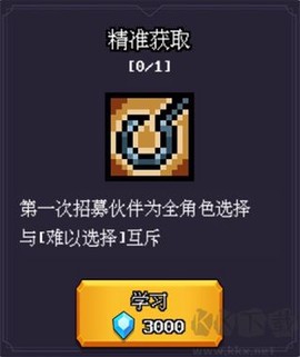 无尽魔法战争[图5]