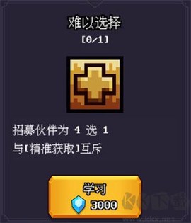 无尽魔法战争[图6]