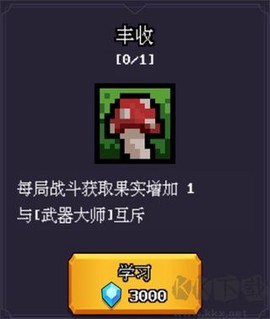 无尽魔法战争[图7]