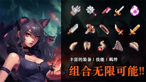 无尽魔法战争截图1