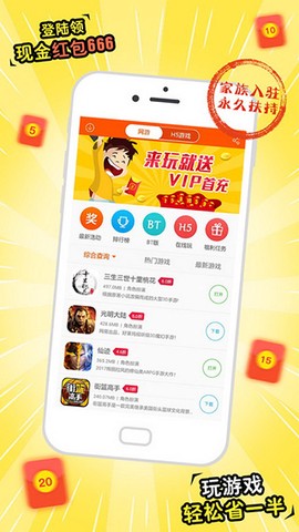 悟空游戏助手截图2