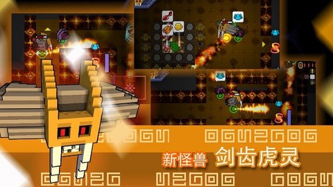 怪兽之星[图1]