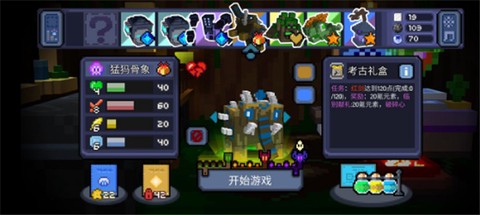 怪兽之星[图3]