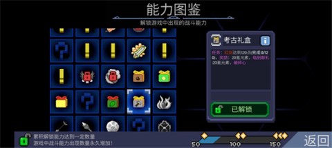 怪兽之星[图4]