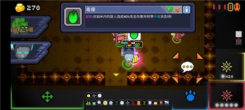 怪兽之星截图2