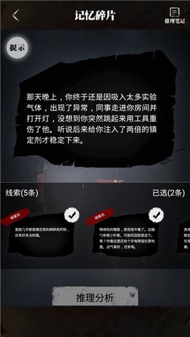 零下记忆[图3]