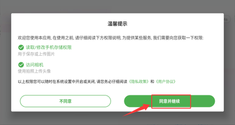 一级建造师建筑学习[图2]