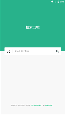 大黄蜂播放器截图2