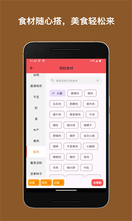 美食家[图1]
