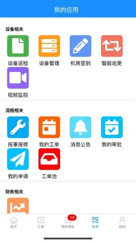 小禾助手[图1]
