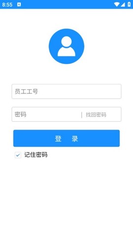 小禾助手截图3