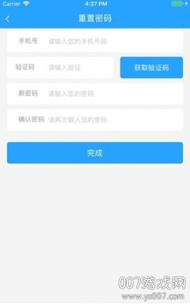 小白抢票[图1]