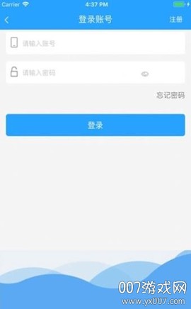 小白抢票截图1