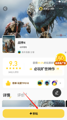 小熊云电脑[图3]