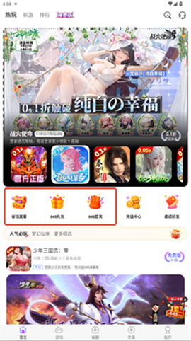 小点游戏[图6]