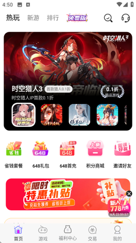 小点游戏截图1