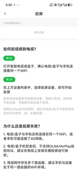 小柠檬追剧[图6]