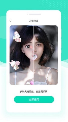 绘美相机[图1]