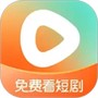 红果免费短剧最新版