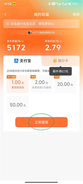 红果免费短剧最新版[图12]