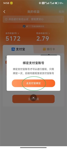 红果免费短剧最新版[图13]
