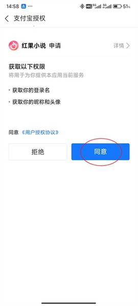 红果免费短剧最新版[图14]
