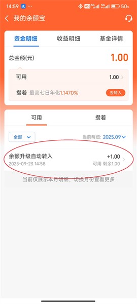 红果免费短剧最新版[图16]