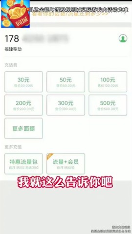 红包同城群截图3