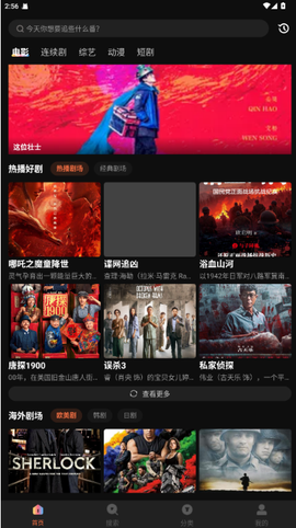白帝影院[图1]