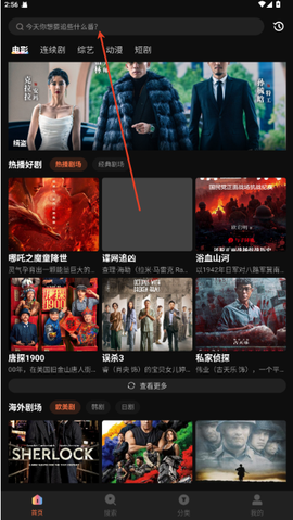白帝影院[图2]