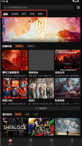 白帝影院[图3]