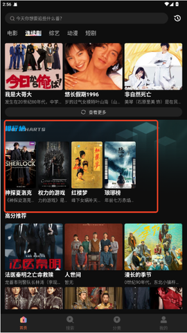 白帝影院[图4]