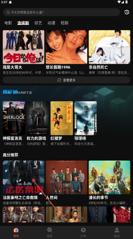 白帝影院[图5]