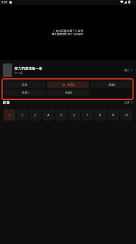 白帝影院[图6]