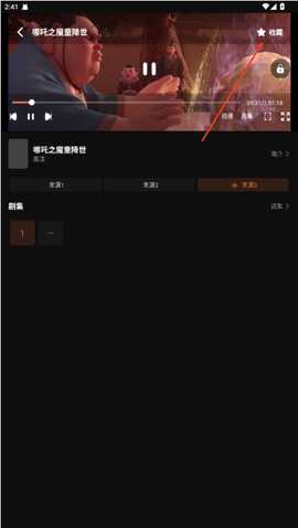 白帝影院[图7]