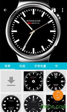 滴答表盘[图1]