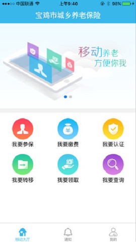 宝鸡城乡养老[图1]