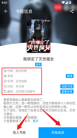 宝书阁[图3]