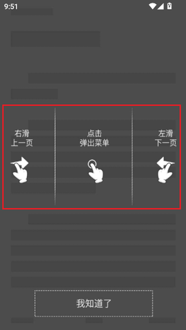 宝书阁[图4]