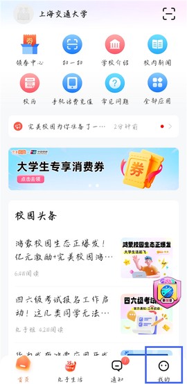 完美校园[图1]