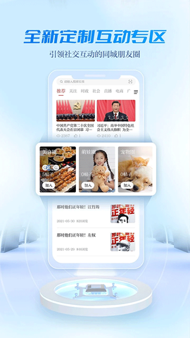 宜人宜宾截图2