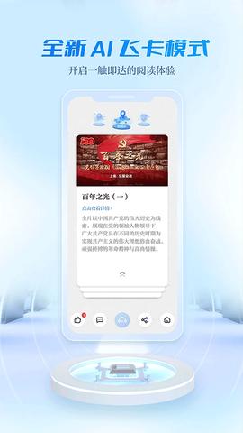 宜人宜宾截图3