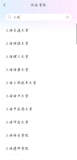 完美校园[图5]