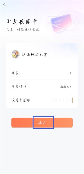 完美校园[图7]