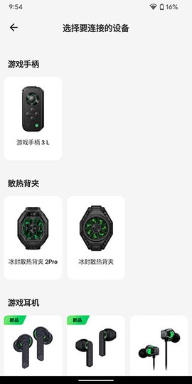 黑鲨装备箱[图3]