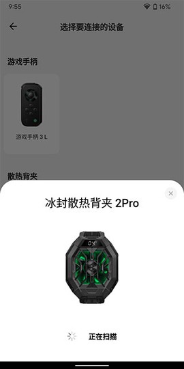 黑鲨装备箱[图5]