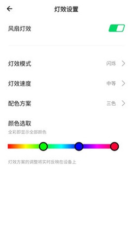 黑鲨装备箱截图1