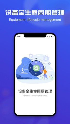 安全鲸截图2